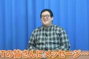 【悲報】バキ童さん、弱男を煽り散らすｗｗｗｗ