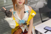 【朗報】ライザのアトリエの公式コスプレイヤー、エチすぎるｗｗｗｗ （※画像あり）