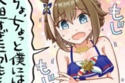 【ウマ娘】ヴィブロスの捕獲方法がアレじゃん…！「イイイイイイイヤッ！」