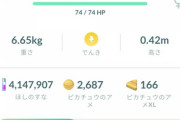 【ポケモンGO】リトル用「CP500以下のマスピカ」を狙いたい理由