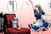 【東方】咲夜はこういうことする…