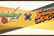 【モンスト】※激激ｱﾂ展開(ﾟ∀ﾟ)ｷﾀｺﾚ!!※うおぉぉぉぉっぉ！「シャーマンキング」コラボ開催決定ｷﾀ━━━━(ﾟ∀ﾟ)━━━━!!