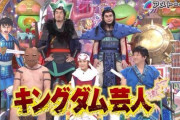 『アメトーーク！』で、そろそろやって欲しい漫画・アニメの企画といえば？？