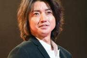 【悲報】藤原竜也の人生が壮絶すぎると話題に