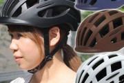 自転車でのヘルメット着用が努力義務化されるわけだが