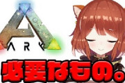 Vtuber ラトナ・プティさんの配信、本人の名前よりもあのライバーの名前で溢れかえってしまうｗｗｗｗｗﾋｴｯ・・・