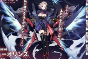 【アズレン】10/21（木）はメンテ　14章実装　リシュリューイベ前哨戦など　次のパジャマとハロウィンスキンも気になる！