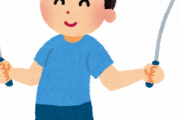 3月から毎日3時間くらい縄跳びしてるんやけど