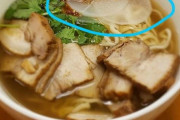 外国人「ラーメンに謎のトッピングが乗ってた、正体を教えてほしい！」