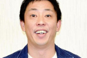 【悲報】さらば青春の光・森田「フワちゃんのタメ口、めっちゃムカついてた」