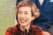 レギュラー12本からゼロまで転落した芸人に対し、久本雅美さん「なんで干されたん？」→衝撃の真実判明ｗｗｗｗｗ
