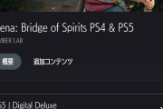 【PS5】KENAがゼルダ+ソウルライクでめちゃくちゃ面白そう！