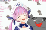 Vtuber 【湊あくあ】( ^)o(^ )「美容師から『そういえばセブンイレブンにあくあちゃんいました！』ってｗ」( ^)o(^ )（…やっちまったな…）