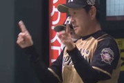 日ハム栗山監督、リクエストの時にハートを描いていた