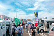 神奈川キャンピングカーフェア、川崎競馬場で開催…120台が集結　11月7・8日