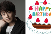 緑川光さんお誕生日アンケート結果発表！去年1位のあの“イイっ！”なアイドル、今年は？【2021年版】