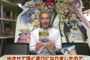 【画像あり】ひげ紳士さん、自伝発売決定→速攻Amazonのカテゴリー売れ筋ランキング1位になるｗｗｗｗ