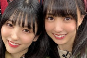 ハンパないｗ 乃木坂4期生の美人コンビがコチラｗｗｗｗｗ