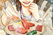 【生焼けのひき肉とか狂気の沙汰】東京民、懲りずにまた生肉ブームを起こそうとしてしまう