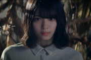 センター森田ひかるソロ出演「櫻坂46×イオンカード」ウェブCMがイオンカード公式YouTubeチャンネルで公開！