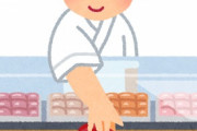 俺がいつも行く寿司屋って、回らない店だぞ　しかも一人あたり3000円もする高級店　君たちは？