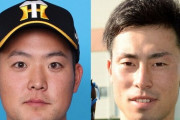 江越と斎藤友貴哉ってどんな選手なんや？