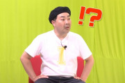 【悲報】フット岩尾さん「鬼滅の刃を見ているのがずっとしんどかった」