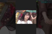位置を直すさくたんが 可愛すぎるw 未公開 #川﨑桜 #乃木坂46