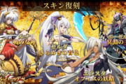 【要望】スキンはいつでも買えるようにして欲しいなぁ