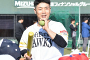SB・近藤健介、WBCで大谷翔平との共闘熱望  「こっちには世界NO・1がいるので。NO・1のピッチャーが出てもらえたら大丈夫」