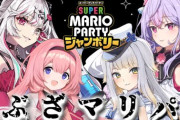 【にじさんじ】第二回ぶざマリパ！マリパの度にンゴ虐を見とる気がする