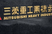 そりゃそうよ　〜　【朝鮮日報】日本政府内で結論「（被告企業の）三菱重工業と日本製鉄はいかなる形であれ被害補償に加わらない」=徴用問題