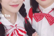 【TikTok】結那ちゃんと大熊和奏ちゃんの『遅刻！駆け込みバレンタイン( ̊꒳ ̊◟ )⁾⁾⌯૩૩૩』【ラブライブ！スーパースター!!】