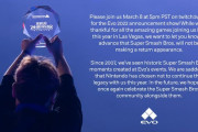 EVO「EVO 2022にスマブラは戻ってきません…任天堂の選択は悲しいです…」
