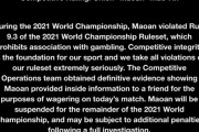 【悲報】BYG Maoan、賭博への関与を禁じたルールに違反でWCS出場停止