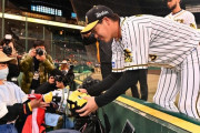阪神・大山、甲子園では初のサヨナラホームラン！ 女の子にぬいぐるみをプレゼント