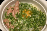 ワイの作ったうんめぇ深夜スタミナラーメン大盛りにいくら出せる？（※画像あり）