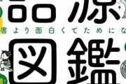 本日、今年の漢字発表！