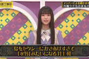 小川彩ちゃんのモノマネと本物を見比べてみた結果ｗｗｗ【乃木坂46】