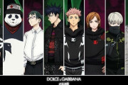 「呪術廻戦」と「ドルチェ&ガッバーナ」がコラボするも『日本人を舐めきった屈辱的なコラボ』と言われ炎上→その理由が・・・