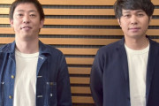 さらば青春の光とかいうYouTubeで素人との格の違いを見せつけてる芸人ｗｗｗｗｗ