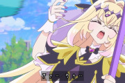 【名探偵プリキュア】キュアアルカナ・シャドウちゃん、ちいかわになるｗｗｗ