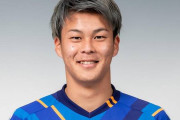 【V・ファーレン長崎】DF江川湧清との契約更新を発表