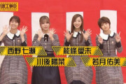 【乃木坂46】乃木中が残してる『切り札』はOGを呼ぶこと・・・