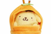 ポムポムプリンさん、クソキッモいキーホルダーを作る