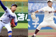 日ハム「今年のドラフト1位は大学生NO・1投手」←これ