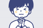 自分から縁を切った友人と仲直りしたいんだけど