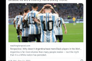【Ｗ杯】米メディア「アルゼンチン代表に黒人がいないのは差別」（海外の反応）