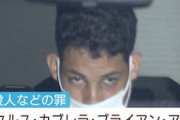 【続報】道頓堀川殺人事件のドミニカ人に懲役12年の判決。