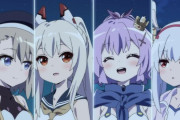 【アズレン】びそくアニメ　最終回直前特番　感想まとめ　今日もクーちゃん劇場あるってことは…！？
